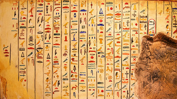 Rosicrucian Egyptian Museum